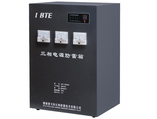 機(jī)房配電三相串聯(lián)電源防雷器 機(jī)房配電三相串聯(lián)電源防雷器